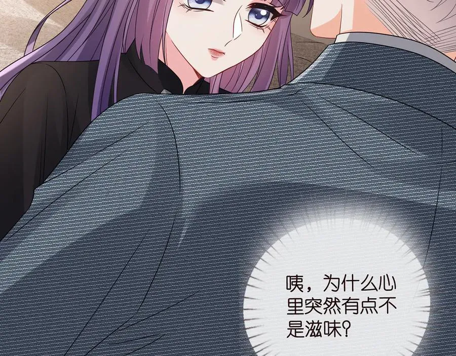 第522话 他也会抱其他女人吗？ 第74页