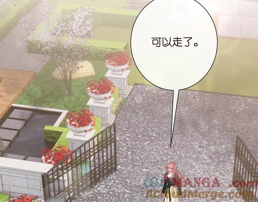 第522话 他也会抱其他女人吗？ 第77页