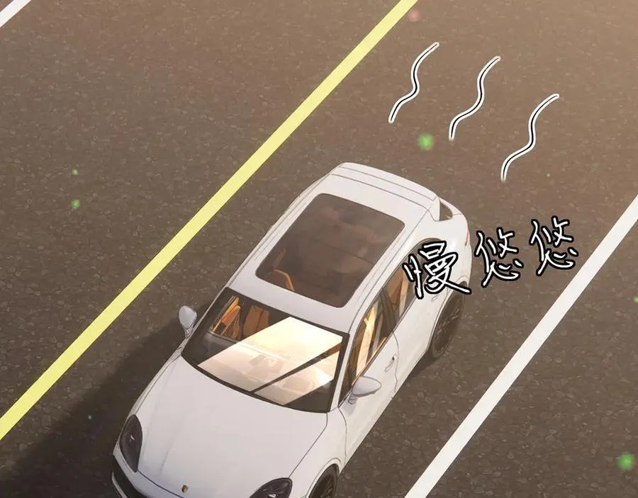 第522话 他也会抱其他女人吗？ 第86页