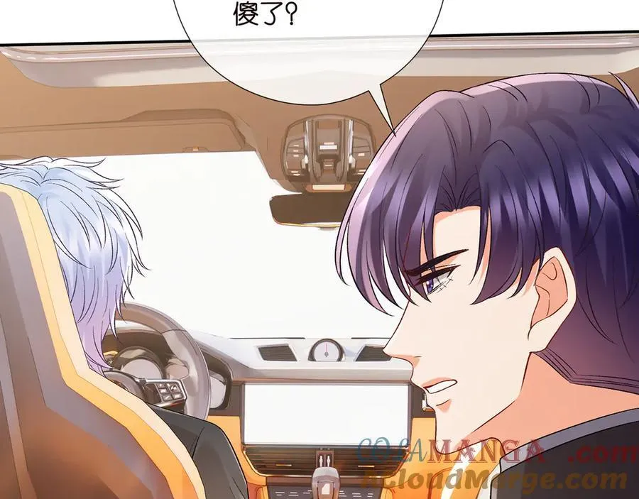 第522话 他也会抱其他女人吗？ 第89页