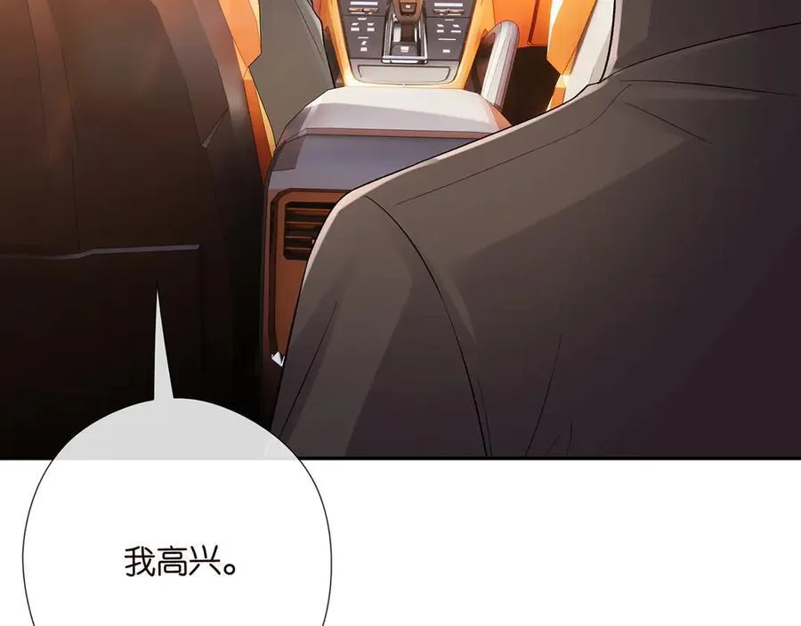 第522话 他也会抱其他女人吗？ 第90页