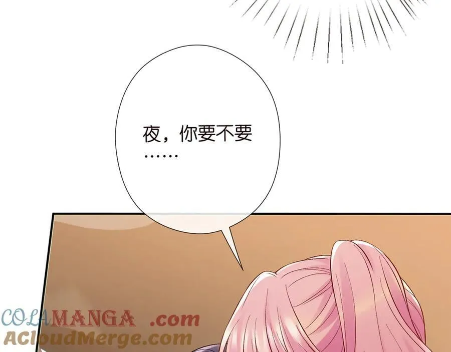 第522话 他也会抱其他女人吗？ 第97页