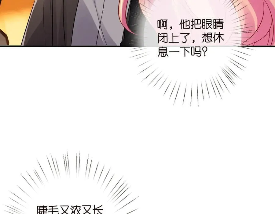 第522话 他也会抱其他女人吗？ 第99页