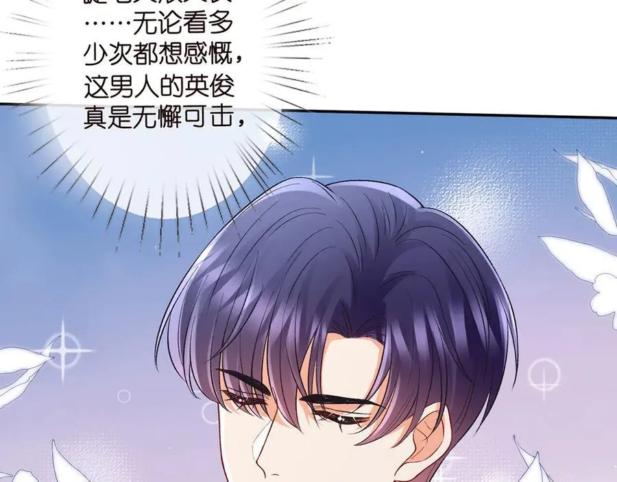 第522话 他也会抱其他女人吗？ 第100页