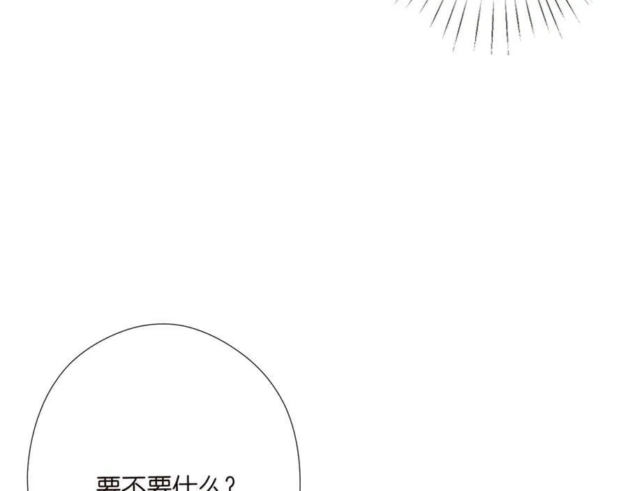 第522话 他也会抱其他女人吗？ 第102页