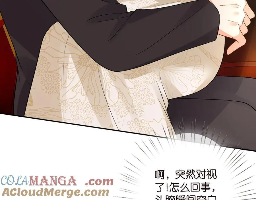 第522话 他也会抱其他女人吗？ 第105页