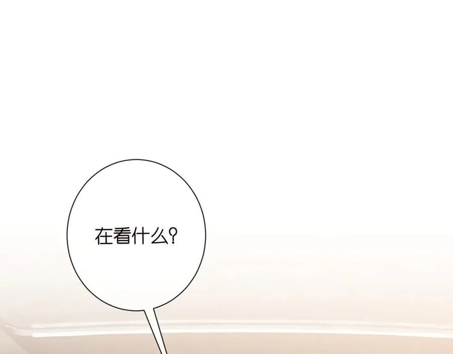 第523话 好男人第一守则 第4页