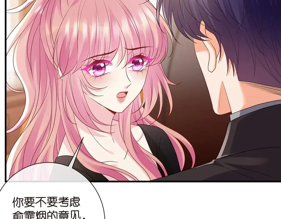 第523话 好男人第一守则 第14页