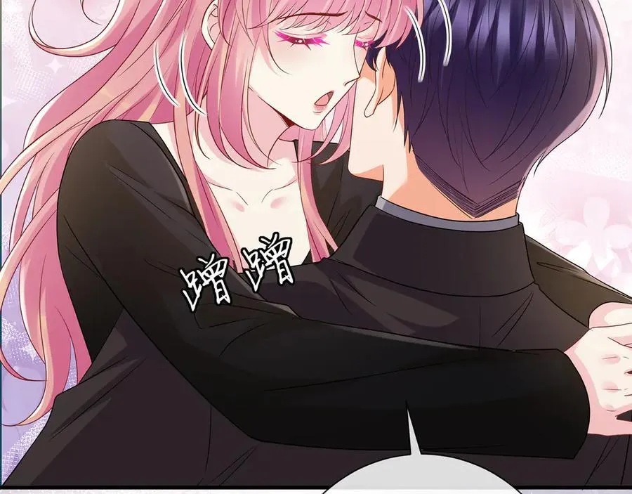 第523话 好男人第一守则 第23页