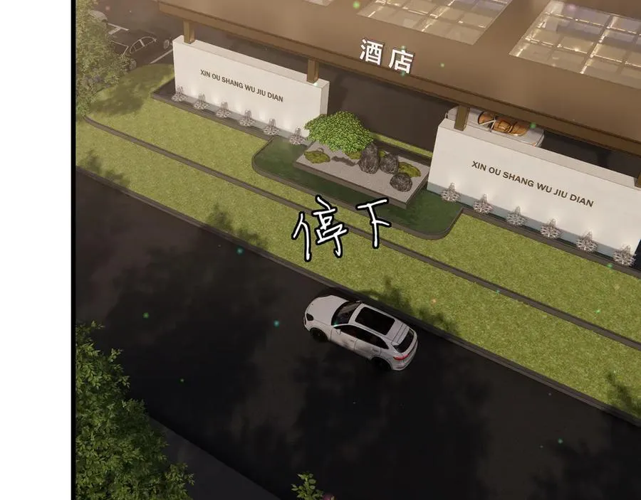 第523话 好男人第一守则 第38页