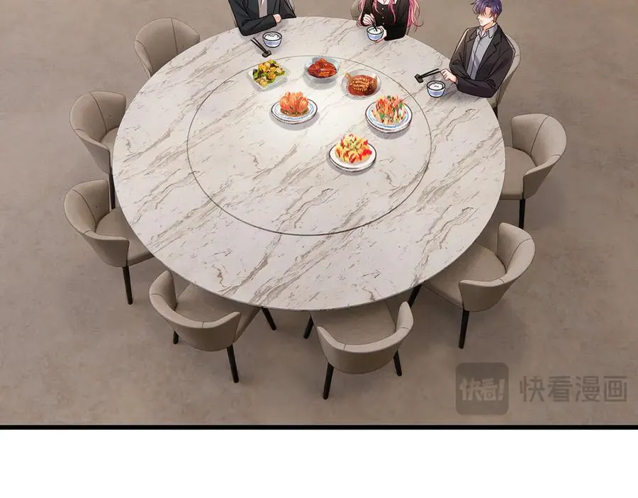 第523话 好男人第一守则 第40页