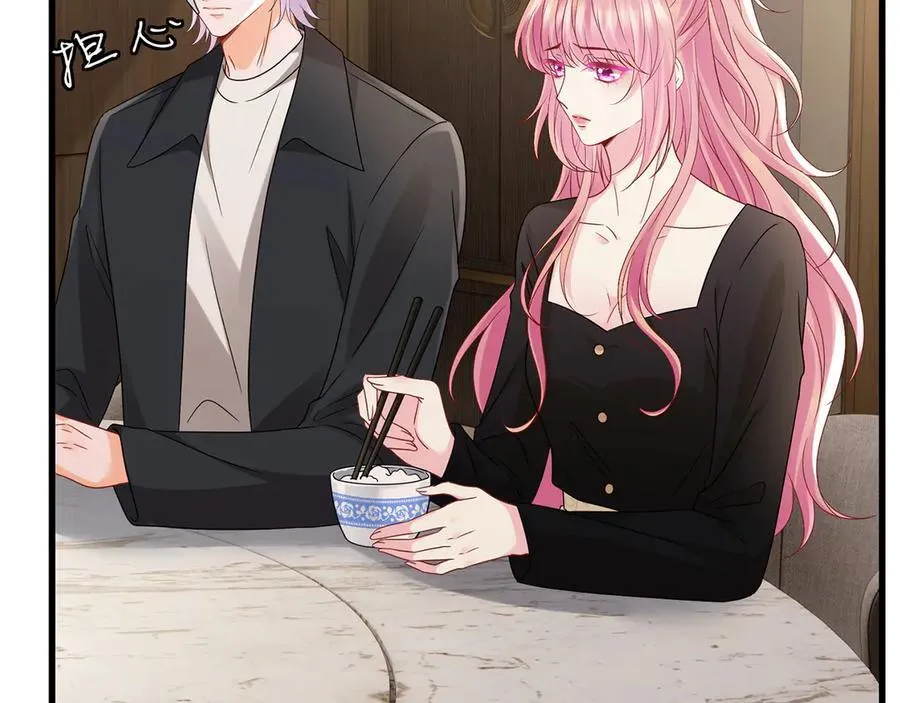 第523话 好男人第一守则 第42页
