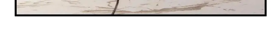 第523话 好男人第一守则 第43页