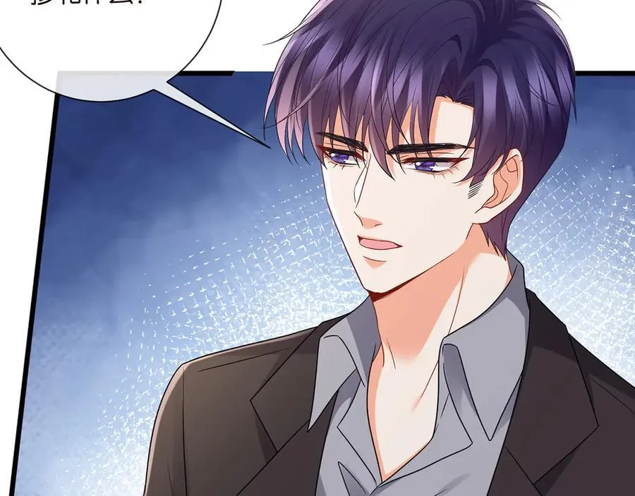 第523话 好男人第一守则 第47页