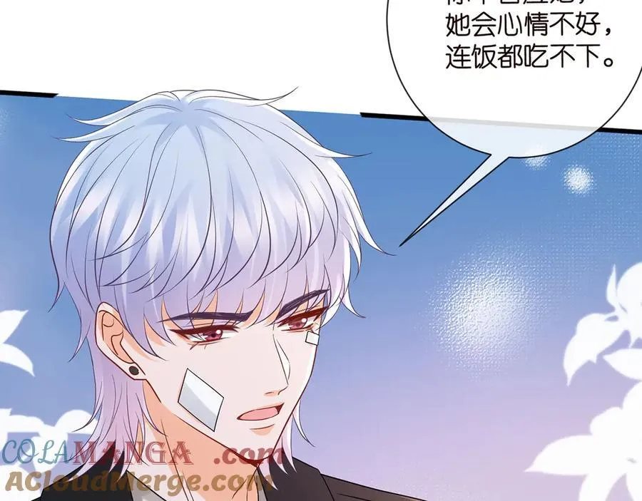 第523话 好男人第一守则 第49页