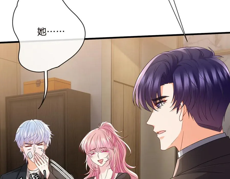 第523话 好男人第一守则 第52页