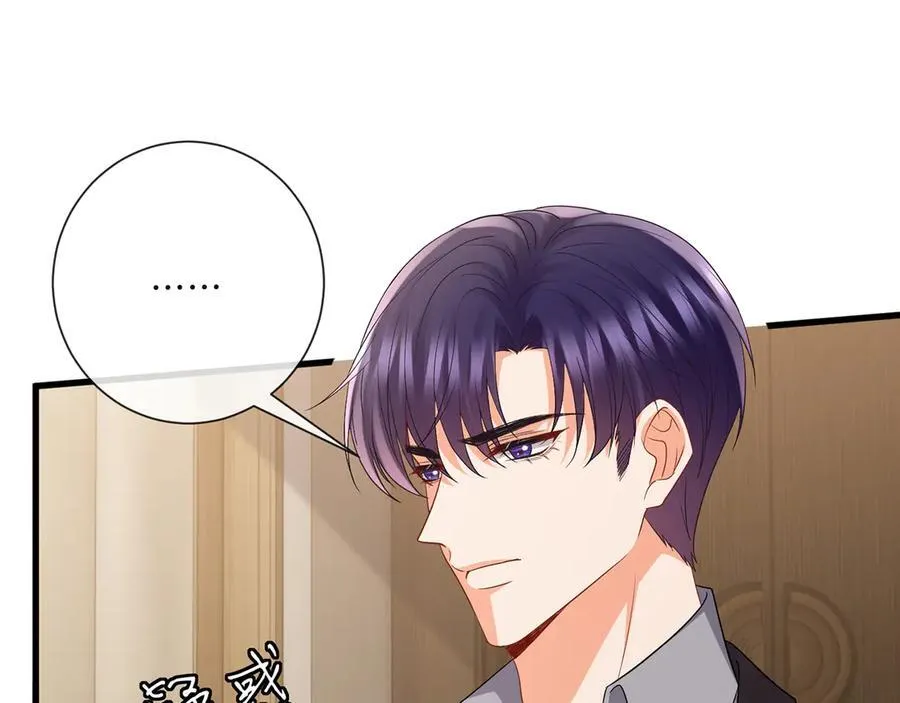 第523话 好男人第一守则 第55页
