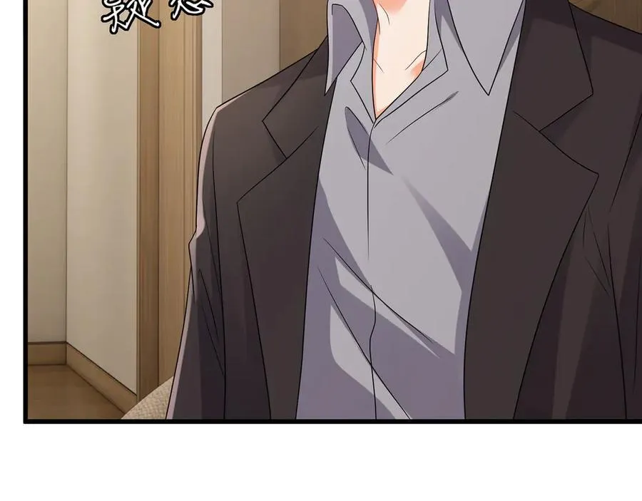 第523话 好男人第一守则 第56页