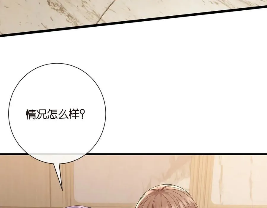 第523话 好男人第一守则 第60页