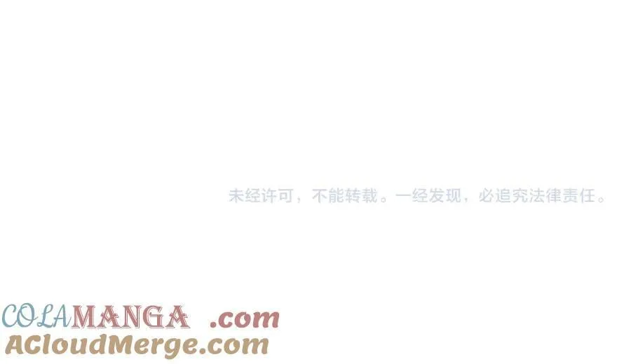 第523话 好男人第一守则 第105页