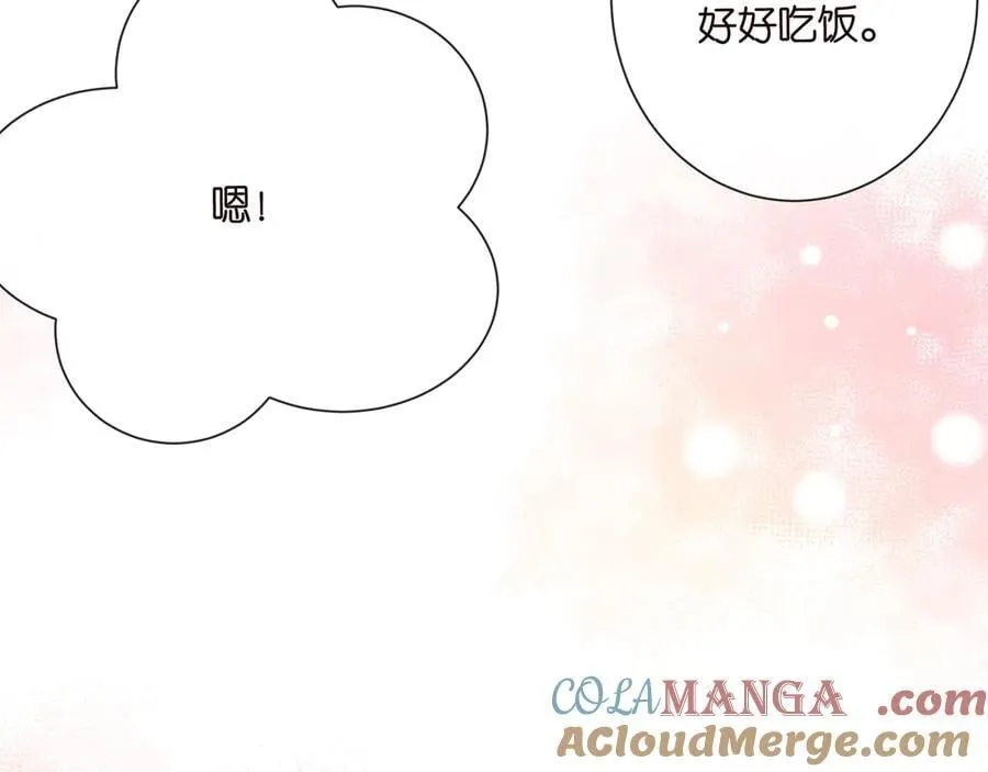 第524话 突然雄竞起来了 第13页