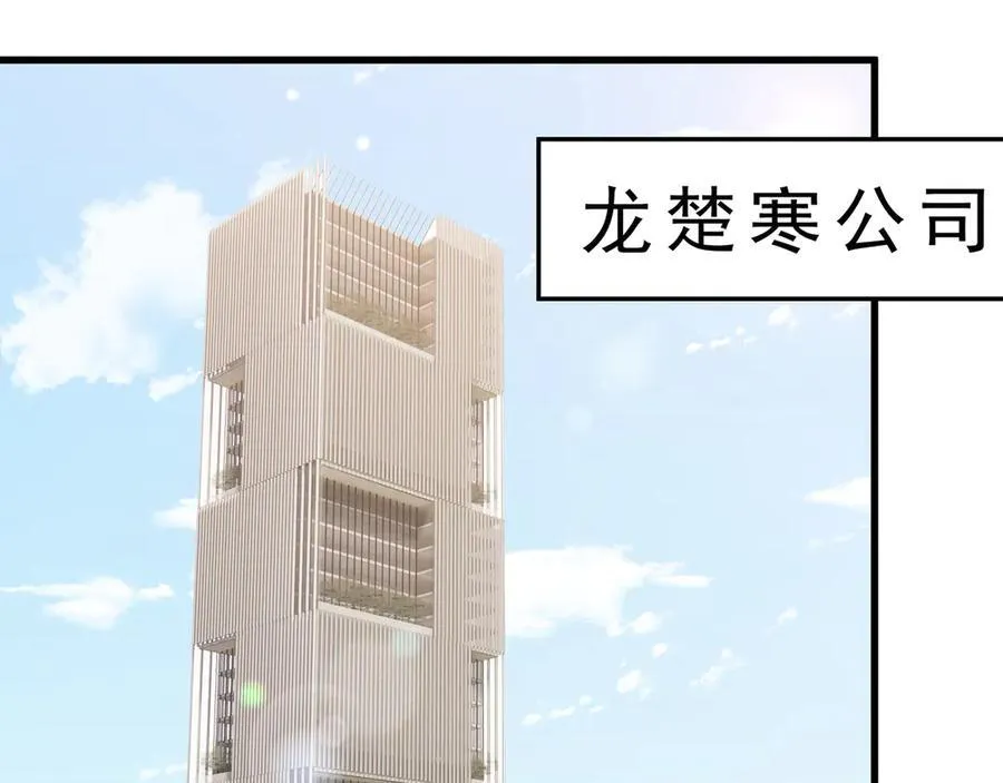 第524话 突然雄竞起来了 第18页