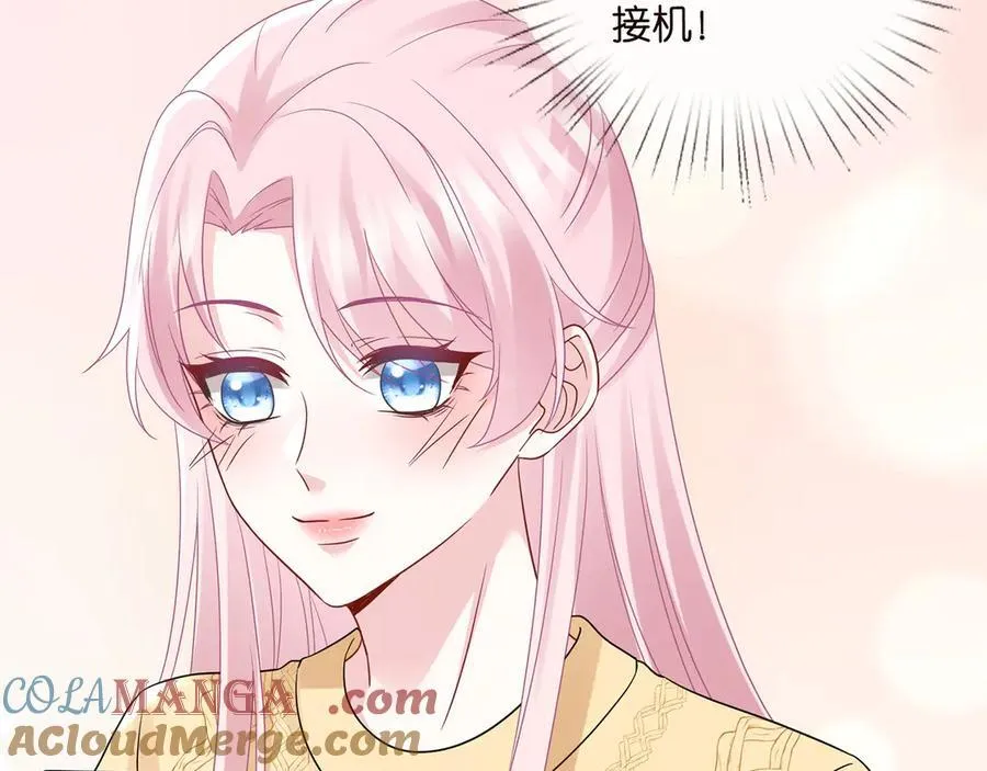 第524话 突然雄竞起来了 第21页