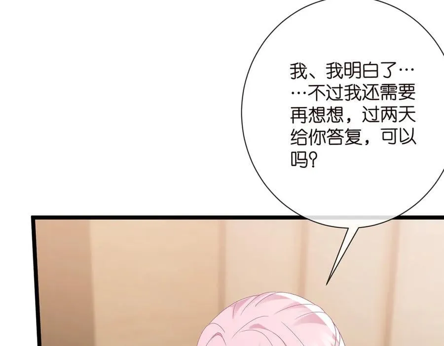 第524话 突然雄竞起来了 第38页