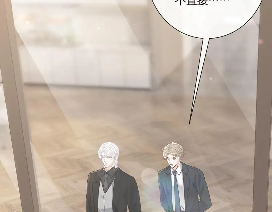 第524话 突然雄竞起来了 第42页