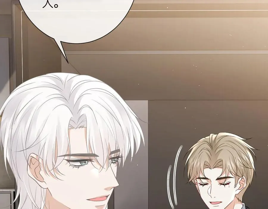 第524话 突然雄竞起来了 第46页