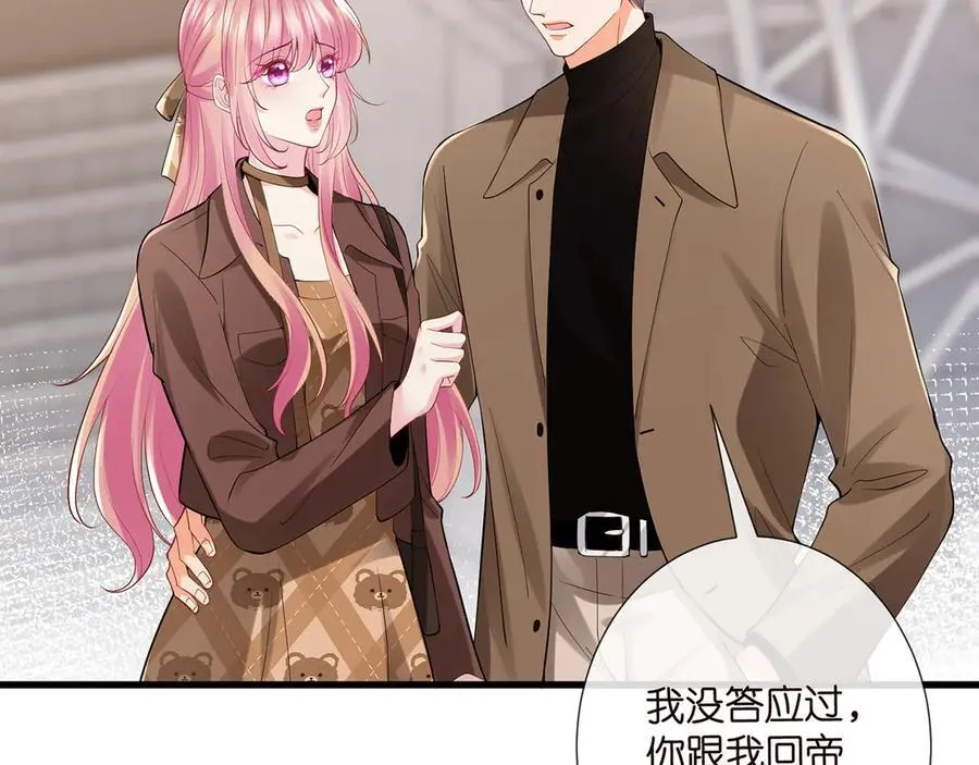 第524话 突然雄竞起来了 第58页