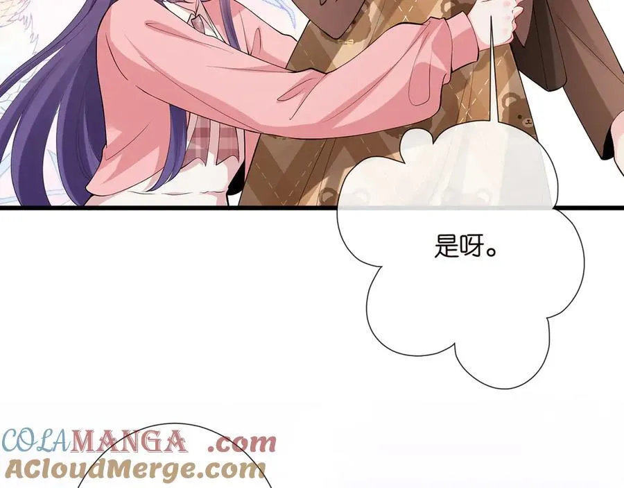 第524话 突然雄竞起来了 第61页