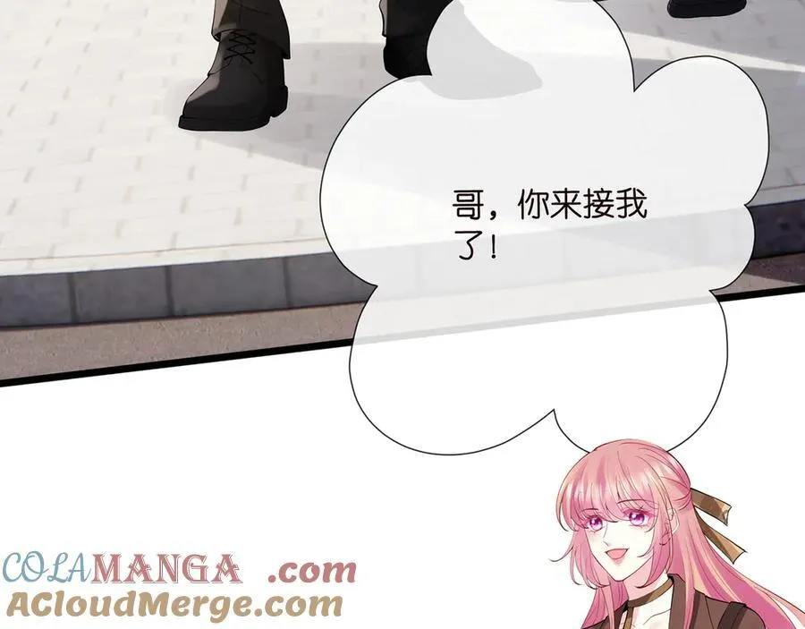 第524话 突然雄竞起来了 第65页