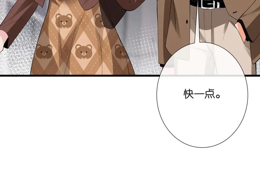 第524话 突然雄竞起来了 第68页