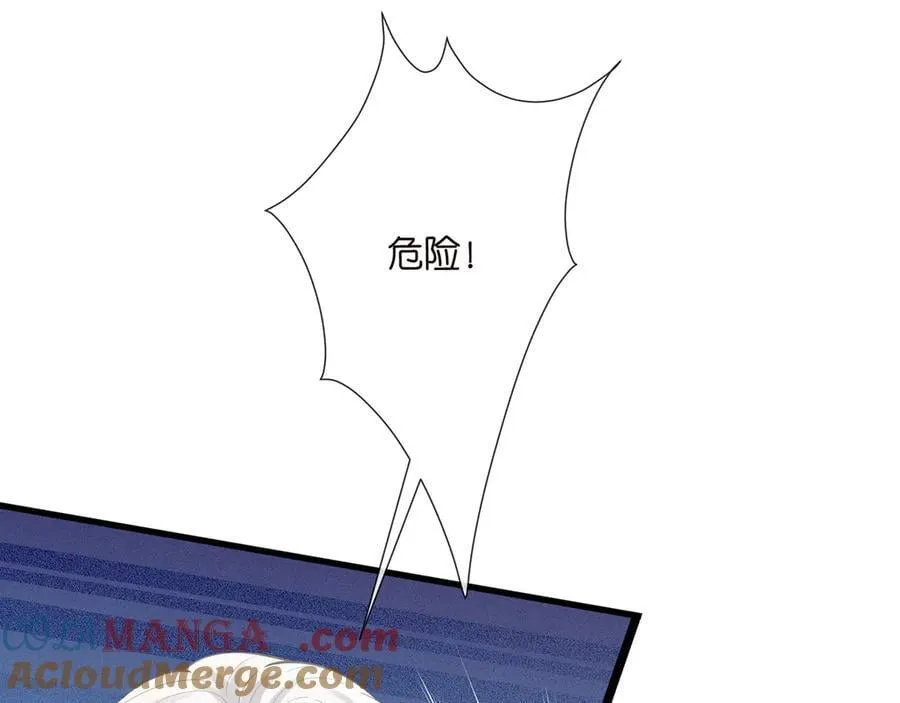 第524话 突然雄竞起来了 第73页