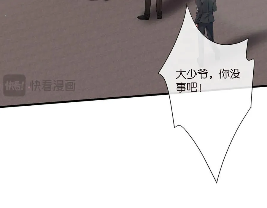 第524话 突然雄竞起来了 第84页
