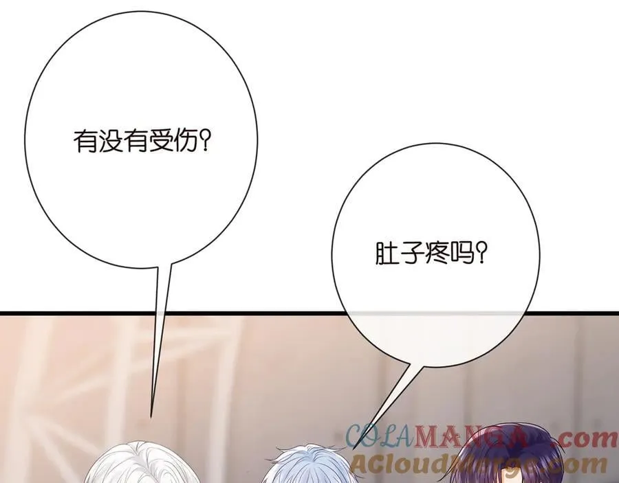 第524话 突然雄竞起来了 第93页