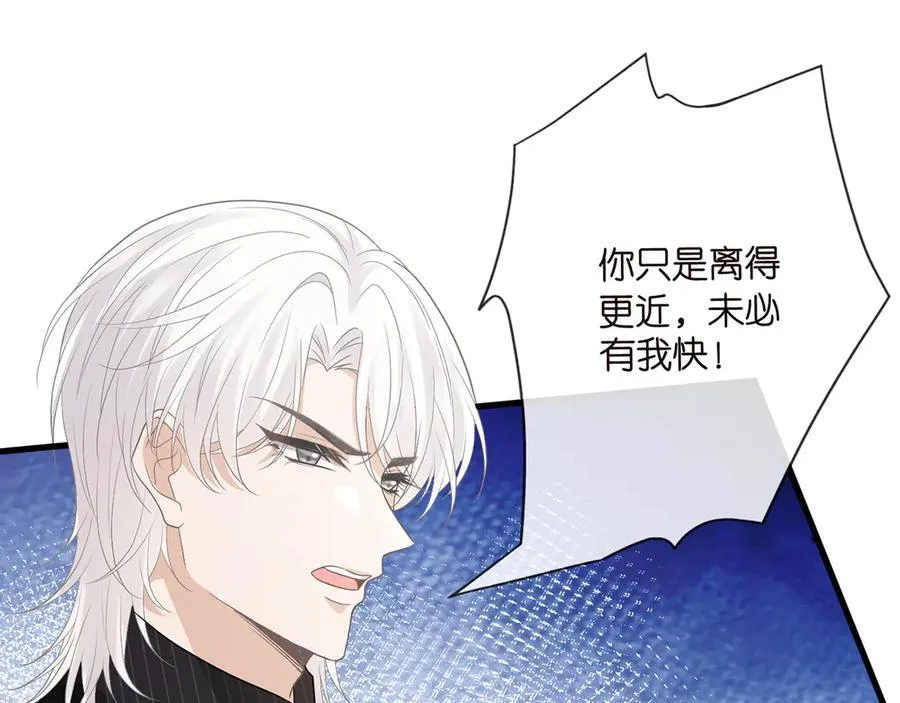 第524话 突然雄竞起来了 第96页