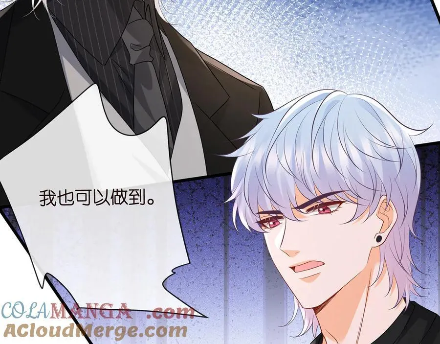 第524话 突然雄竞起来了 第97页