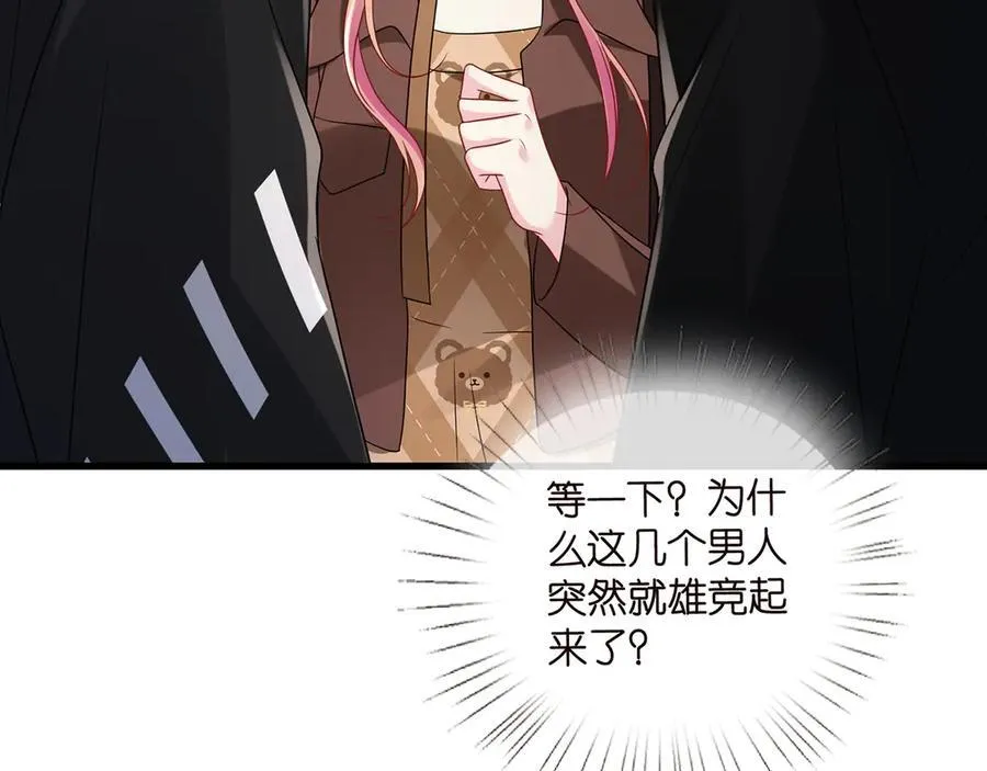 第524话 突然雄竞起来了 第102页