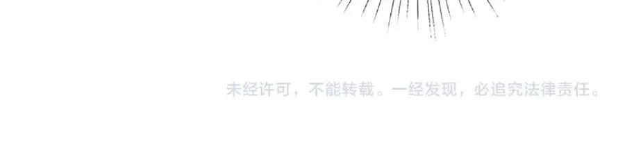 第524话 突然雄竞起来了 第103页