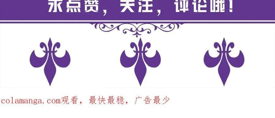 第524话 突然雄竞起来了 第107页