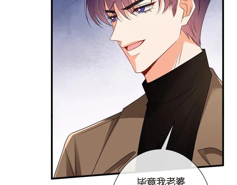 第525话 我那么大一个老婆呢 第16页