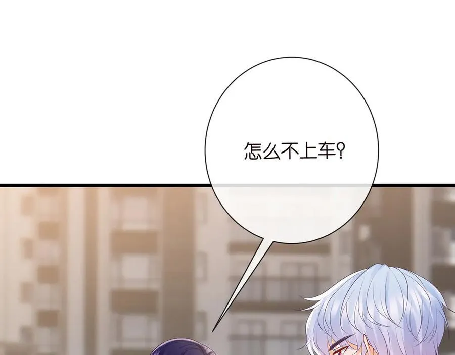 第525话 我那么大一个老婆呢 第30页