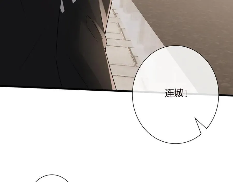 第525话 我那么大一个老婆呢 第35页