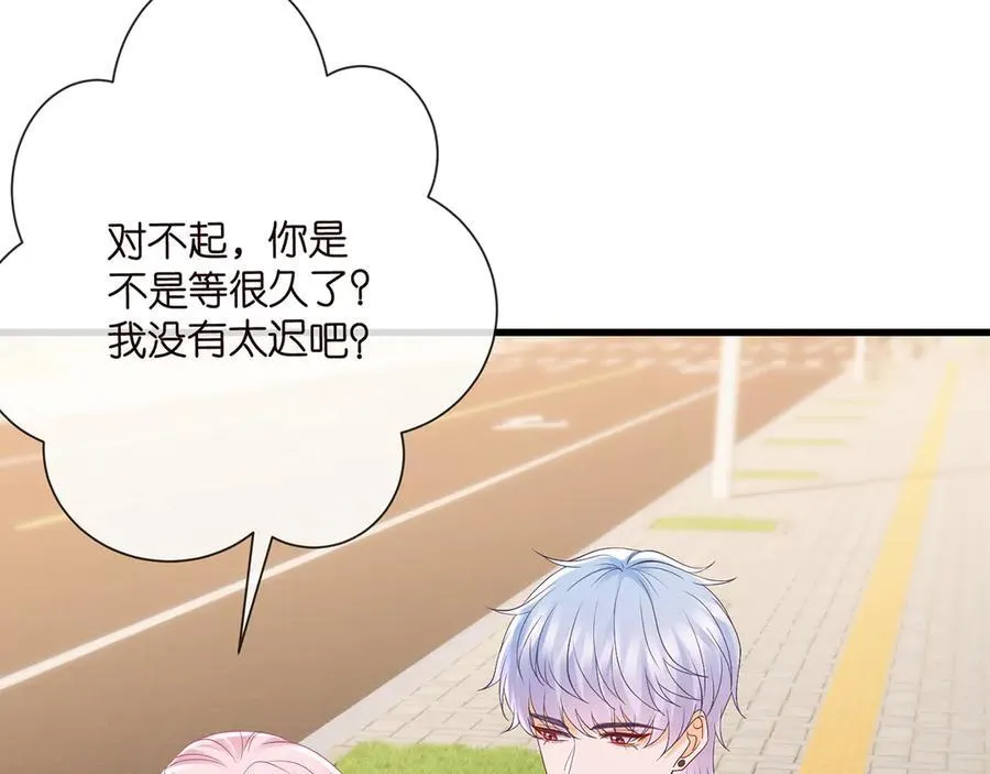 第525话 我那么大一个老婆呢 第36页