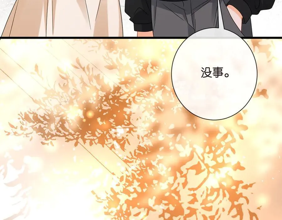 第525话 我那么大一个老婆呢 第38页