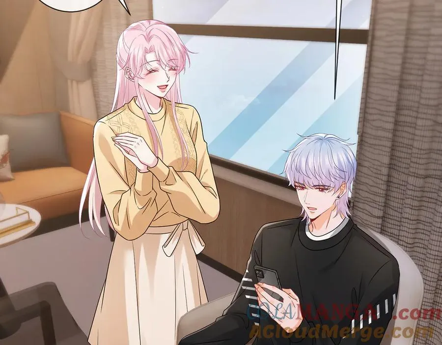 第525话 我那么大一个老婆呢 第69页