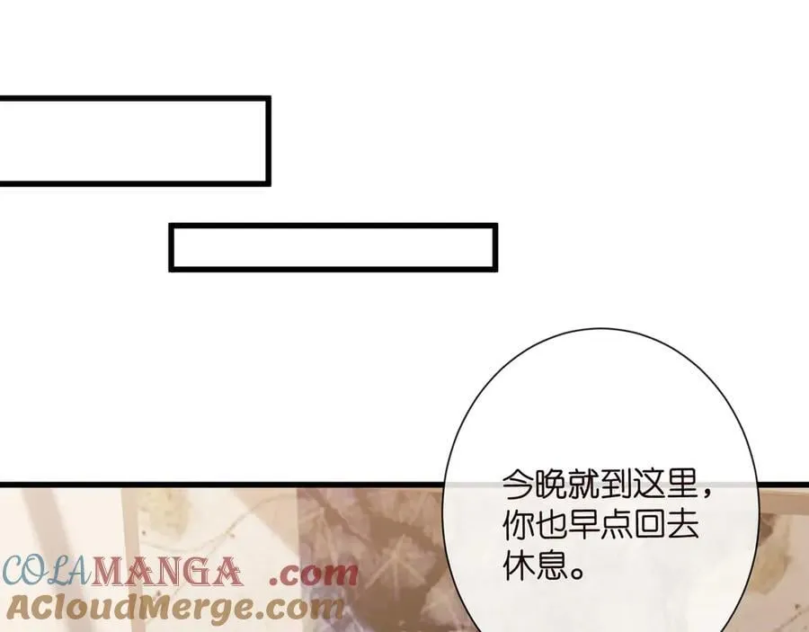 第525话 我那么大一个老婆呢 第89页