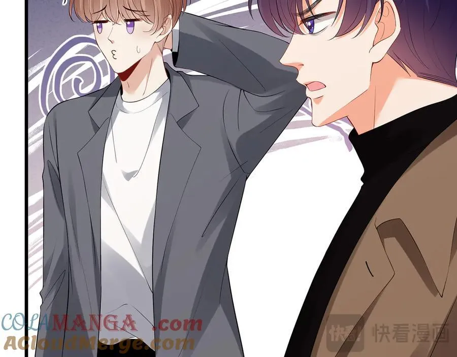 第525话 我那么大一个老婆呢 第93页